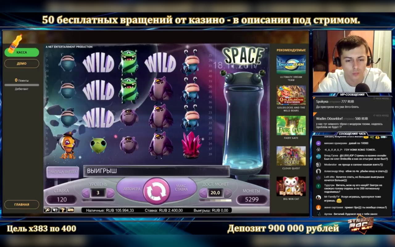 EUR 610 Mobile Freeroll Slot Tournament no Energy Casino